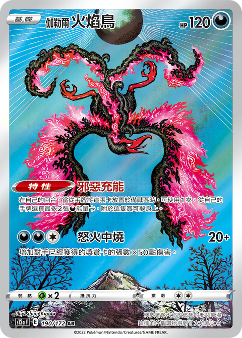 #卡牌遊戲, #卡牌, #遊戲王, #遊戲王卡, #遊戲王卡牌, #日文卡, #日版卡, #日版遊戲王卡, #YuGiOh日文, #Pokemon卡, #神奇寶貝卡, #寶可夢卡, #寶可夢卡牌, #海賊王卡牌, #數碼暴龍卡牌, #高達卡牌, #柯南卡牌, #龍珠卡牌, #碧藍航線卡牌, #符文戰爭卡牌, #魔法風雲會, #MTG卡, #桌遊, #動漫周邊, #動漫商品, #模型, #ActionFigure, #手辦, #公仔, #收藏品, #珍藏卡, #限量卡, #閃卡, #亮面卡, #金屬卡, #抽卡盒, #卡套, #卡冊, #卡盒, #保護套, #桌遊配件, #比賽卡牌, #集換式對戰卡牌, #比賽活動, #玩家社群, #玩家俱樂部, #遊戲店, #香港遊戲店, #HK遊戲, #香港卡牌, #香港桌遊, #卡牌教學, #遊戲教學, #策略遊戲, #遊戲配件, #收藏卡牌, #卡牌批發, #卡牌零售, #動漫卡, #動漫卡牌, #TCG產品, #日本卡牌, #美版卡牌, #卡牌活動, #實體店, #網上商店, #網店, #玩家聚會, #卡牌交流, #交換卡牌, #卡牌市場, #線上比賽, #實體比賽,