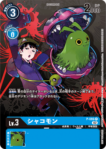 #卡牌遊戲, #卡牌, #遊戲王, #遊戲王卡, #遊戲王卡牌, #日文卡, #日版卡, #日版遊戲王卡, #YuGiOh日文, #Pokemon卡, #神奇寶貝卡, #寶可夢卡, #寶可夢卡牌, #海賊王卡牌, #數碼暴龍卡牌, #高達卡牌, #柯南卡牌, #龍珠卡牌, #碧藍航線卡牌, #符文戰爭卡牌, #魔法風雲會, #MTG卡, #桌遊, #動漫周邊, #動漫商品, #模型, #ActionFigure, #手辦, #公仔, #收藏品, #珍藏卡, #限量卡, #閃卡, #亮面卡, #金屬卡, #抽卡盒, #卡套, #卡冊, #卡盒, #保護套, #桌遊配件, #比賽卡牌, #集換式對戰卡牌, #比賽活動, #玩家社群, #玩家俱樂部, #遊戲店, #香港遊戲店, #HK遊戲, #香港卡牌, #香港桌遊, #卡牌教學, #遊戲教學, #策略遊戲, #遊戲配件, #收藏卡牌, #卡牌批發, #卡牌零售, #動漫卡, #動漫卡牌, #TCG產品, #日本卡牌, #美版卡牌, #卡牌活動, #實體店, #網上商店, #網店, #玩家聚會, #卡牌交流, #交換卡牌, #卡牌市場, #線上比賽, #實體比賽,
