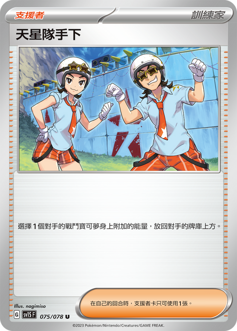 #卡牌遊戲, #卡牌, #遊戲王, #遊戲王卡, #遊戲王卡牌, #日文卡, #日版卡, #日版遊戲王卡, #YuGiOh日文, #Pokemon卡, #神奇寶貝卡, #寶可夢卡, #寶可夢卡牌, #海賊王卡牌, #數碼暴龍卡牌, #高達卡牌, #柯南卡牌, #龍珠卡牌, #碧藍航線卡牌, #符文戰爭卡牌, #魔法風雲會, #MTG卡, #桌遊, #動漫周邊, #動漫商品, #模型, #ActionFigure, #手辦, #公仔, #收藏品, #珍藏卡, #限量卡, #閃卡, #亮面卡, #金屬卡, #抽卡盒, #卡套, #卡冊, #卡盒, #保護套, #桌遊配件, #比賽卡牌, #集換式對戰卡牌, #比賽活動, #玩家社群, #玩家俱樂部, #遊戲店, #香港遊戲店, #HK遊戲, #香港卡牌, #香港桌遊, #卡牌教學, #遊戲教學, #策略遊戲, #遊戲配件, #收藏卡牌, #卡牌批發, #卡牌零售, #動漫卡, #動漫卡牌, #TCG產品, #日本卡牌, #美版卡牌, #卡牌活動, #實體店, #網上商店, #網店, #玩家聚會, #卡牌交流, #交換卡牌, #卡牌市場, #線上比賽, #實體比賽,