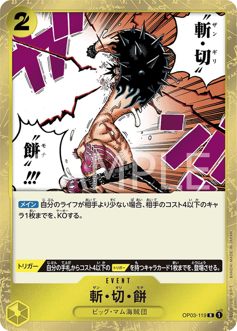 #卡牌遊戲, #卡牌, #遊戲王, #遊戲王卡, #遊戲王卡牌, #日文卡, #日版卡, #日版遊戲王卡, #YuGiOh日文, #Pokemon卡, #神奇寶貝卡, #寶可夢卡, #寶可夢卡牌, #海賊王卡牌, #數碼暴龍卡牌, #高達卡牌, #柯南卡牌, #龍珠卡牌, #碧藍航線卡牌, #符文戰爭卡牌, #魔法風雲會, #MTG卡, #桌遊, #動漫周邊, #動漫商品, #模型, #ActionFigure, #手辦, #公仔, #收藏品, #珍藏卡, #限量卡, #閃卡, #亮面卡, #金屬卡, #抽卡盒, #卡套, #卡冊, #卡盒, #保護套, #桌遊配件, #比賽卡牌, #集換式對戰卡牌, #比賽活動, #玩家社群, #玩家俱樂部, #遊戲店, #香港遊戲店, #HK遊戲, #香港卡牌, #香港桌遊, #卡牌教學, #遊戲教學, #策略遊戲, #遊戲配件, #收藏卡牌, #卡牌批發, #卡牌零售, #動漫卡, #動漫卡牌, #TCG產品, #日本卡牌, #美版卡牌, #卡牌活動, #實體店, #網上商店, #網店, #玩家聚會, #卡牌交流, #交換卡牌, #卡牌市場, #線上比賽, #實體比賽,