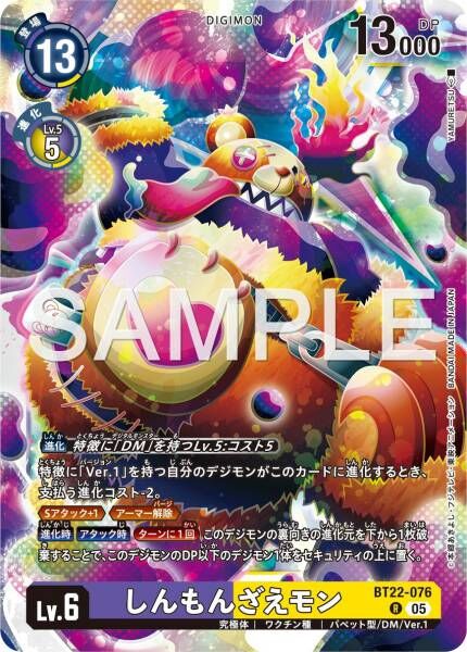 #卡牌遊戲, #卡牌, #遊戲王, #遊戲王卡, #遊戲王卡牌, #日文卡, #日版卡, #日版遊戲王卡, #YuGiOh日文, #Pokemon卡, #神奇寶貝卡, #寶可夢卡, #寶可夢卡牌, #海賊王卡牌, #數碼暴龍卡牌, #高達卡牌, #柯南卡牌, #龍珠卡牌, #碧藍航線卡牌, #符文戰爭卡牌, #魔法風雲會, #MTG卡, #桌遊, #動漫周邊, #動漫商品, #模型, #ActionFigure, #手辦, #公仔, #收藏品, #珍藏卡, #限量卡, #閃卡, #亮面卡, #金屬卡, #抽卡盒, #卡套, #卡冊, #卡盒, #保護套, #桌遊配件, #比賽卡牌, #集換式對戰卡牌, #比賽活動, #玩家社群, #玩家俱樂部, #遊戲店, #香港遊戲店, #HK遊戲, #香港卡牌, #香港桌遊, #卡牌教學, #遊戲教學, #策略遊戲, #遊戲配件, #收藏卡牌, #卡牌批發, #卡牌零售, #動漫卡, #動漫卡牌, #TCG產品, #日本卡牌, #美版卡牌, #卡牌活動, #實體店, #網上商店, #網店, #玩家聚會, #卡牌交流, #交換卡牌, #卡牌市場, #線上比賽, #實體比賽,