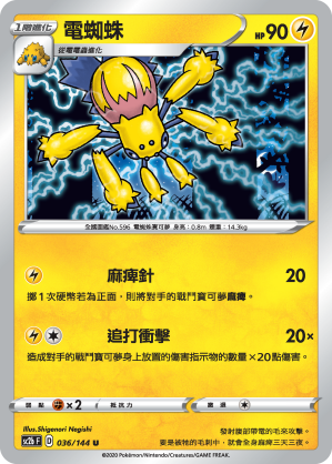 #卡牌遊戲, #卡牌, #遊戲王, #遊戲王卡, #遊戲王卡牌, #日文卡, #日版卡, #日版遊戲王卡, #YuGiOh日文, #Pokemon卡, #神奇寶貝卡, #寶可夢卡, #寶可夢卡牌, #海賊王卡牌, #數碼暴龍卡牌, #高達卡牌, #柯南卡牌, #龍珠卡牌, #碧藍航線卡牌, #符文戰爭卡牌, #魔法風雲會, #MTG卡, #桌遊, #動漫周邊, #動漫商品, #模型, #ActionFigure, #手辦, #公仔, #收藏品, #珍藏卡, #限量卡, #閃卡, #亮面卡, #金屬卡, #抽卡盒, #卡套, #卡冊, #卡盒, #保護套, #桌遊配件, #比賽卡牌, #集換式對戰卡牌, #比賽活動, #玩家社群, #玩家俱樂部, #遊戲店, #香港遊戲店, #HK遊戲, #香港卡牌, #香港桌遊, #卡牌教學, #遊戲教學, #策略遊戲, #遊戲配件, #收藏卡牌, #卡牌批發, #卡牌零售, #動漫卡, #動漫卡牌, #TCG產品, #日本卡牌, #美版卡牌, #卡牌活動, #實體店, #網上商店, #網店, #玩家聚會, #卡牌交流, #交換卡牌, #卡牌市場, #線上比賽, #實體比賽,