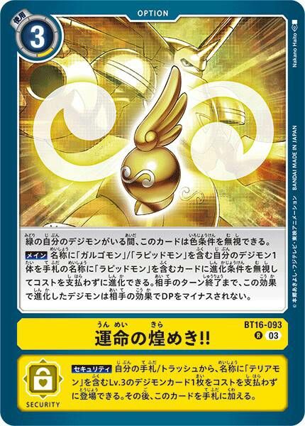 #卡牌遊戲, #卡牌, #遊戲王, #遊戲王卡, #遊戲王卡牌, #日文卡, #日版卡, #日版遊戲王卡, #YuGiOh日文, #Pokemon卡, #神奇寶貝卡, #寶可夢卡, #寶可夢卡牌, #海賊王卡牌, #數碼暴龍卡牌, #高達卡牌, #柯南卡牌, #龍珠卡牌, #碧藍航線卡牌, #符文戰爭卡牌, #魔法風雲會, #MTG卡, #桌遊, #動漫周邊, #動漫商品, #模型, #ActionFigure, #手辦, #公仔, #收藏品, #珍藏卡, #限量卡, #閃卡, #亮面卡, #金屬卡, #抽卡盒, #卡套, #卡冊, #卡盒, #保護套, #桌遊配件, #比賽卡牌, #集換式對戰卡牌, #比賽活動, #玩家社群, #玩家俱樂部, #遊戲店, #香港遊戲店, #HK遊戲, #香港卡牌, #香港桌遊, #卡牌教學, #遊戲教學, #策略遊戲, #遊戲配件, #收藏卡牌, #卡牌批發, #卡牌零售, #動漫卡, #動漫卡牌, #TCG產品, #日本卡牌, #美版卡牌, #卡牌活動, #實體店, #網上商店, #網店, #玩家聚會, #卡牌交流, #交換卡牌, #卡牌市場, #線上比賽, #實體比賽,