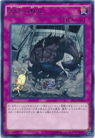 #卡牌遊戲, #卡牌, #遊戲王, #遊戲王卡, #遊戲王卡牌, #日文卡, #日版卡, #日版遊戲王卡, #YuGiOh日文, #Pokemon卡, #神奇寶貝卡, #寶可夢卡, #寶可夢卡牌, #海賊王卡牌, #數碼暴龍卡牌, #高達卡牌, #柯南卡牌, #龍珠卡牌, #碧藍航線卡牌, #符文戰爭卡牌, #魔法風雲會, #MTG卡, #桌遊, #動漫周邊, #動漫商品, #模型, #ActionFigure, #手辦, #公仔, #收藏品, #珍藏卡, #限量卡, #閃卡, #亮面卡, #金屬卡, #抽卡盒, #卡套, #卡冊, #卡盒, #保護套, #桌遊配件, #比賽卡牌, #集換式對戰卡牌, #比賽活動, #玩家社群, #玩家俱樂部, #遊戲店, #香港遊戲店, #HK遊戲, #香港卡牌, #香港桌遊, #卡牌教學, #遊戲教學, #策略遊戲, #遊戲配件, #收藏卡牌, #卡牌批發, #卡牌零售, #動漫卡, #動漫卡牌, #TCG產品, #日本卡牌, #美版卡牌, #卡牌活動, #實體店, #網上商店, #網店, #玩家聚會, #卡牌交流, #交換卡牌, #卡牌市場, #線上比賽, #實體比賽,