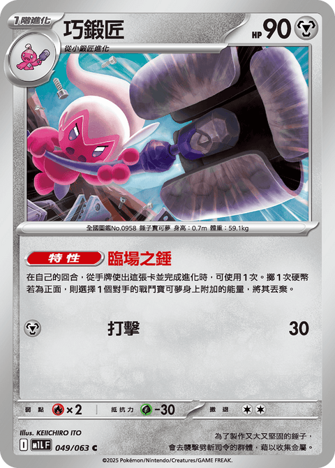 #卡牌遊戲, #卡牌, #遊戲王, #遊戲王卡, #遊戲王卡牌, #日文卡, #日版卡, #日版遊戲王卡, #YuGiOh日文, #Pokemon卡, #神奇寶貝卡, #寶可夢卡, #寶可夢卡牌, #海賊王卡牌, #數碼暴龍卡牌, #高達卡牌, #柯南卡牌, #龍珠卡牌, #碧藍航線卡牌, #符文戰爭卡牌, #魔法風雲會, #MTG卡, #桌遊, #動漫周邊, #動漫商品, #模型, #ActionFigure, #手辦, #公仔, #收藏品, #珍藏卡, #限量卡, #閃卡, #亮面卡, #金屬卡, #抽卡盒, #卡套, #卡冊, #卡盒, #保護套, #桌遊配件, #比賽卡牌, #集換式對戰卡牌, #比賽活動, #玩家社群, #玩家俱樂部, #遊戲店, #香港遊戲店, #HK遊戲, #香港卡牌, #香港桌遊, #卡牌教學, #遊戲教學, #策略遊戲, #遊戲配件, #收藏卡牌, #卡牌批發, #卡牌零售, #動漫卡, #動漫卡牌, #TCG產品, #日本卡牌, #美版卡牌, #卡牌活動, #實體店, #網上商店, #網店, #玩家聚會, #卡牌交流, #交換卡牌, #卡牌市場, #線上比賽, #實體比賽,
