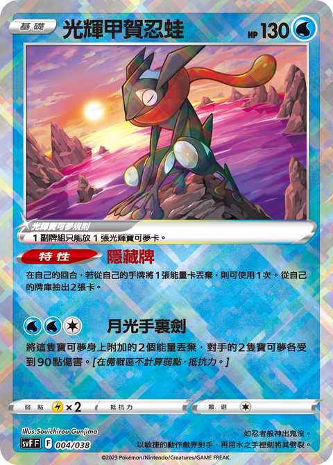 #卡牌遊戲, #卡牌, #遊戲王, #遊戲王卡, #遊戲王卡牌, #日文卡, #日版卡, #日版遊戲王卡, #YuGiOh日文, #Pokemon卡, #神奇寶貝卡, #寶可夢卡, #寶可夢卡牌, #海賊王卡牌, #數碼暴龍卡牌, #高達卡牌, #柯南卡牌, #龍珠卡牌, #碧藍航線卡牌, #符文戰爭卡牌, #魔法風雲會, #MTG卡, #桌遊, #動漫周邊, #動漫商品, #模型, #ActionFigure, #手辦, #公仔, #收藏品, #珍藏卡, #限量卡, #閃卡, #亮面卡, #金屬卡, #抽卡盒, #卡套, #卡冊, #卡盒, #保護套, #桌遊配件, #比賽卡牌, #集換式對戰卡牌, #比賽活動, #玩家社群, #玩家俱樂部, #遊戲店, #香港遊戲店, #HK遊戲, #香港卡牌, #香港桌遊, #卡牌教學, #遊戲教學, #策略遊戲, #遊戲配件, #收藏卡牌, #卡牌批發, #卡牌零售, #動漫卡, #動漫卡牌, #TCG產品, #日本卡牌, #美版卡牌, #卡牌活動, #實體店, #網上商店, #網店, #玩家聚會, #卡牌交流, #交換卡牌, #卡牌市場, #線上比賽, #實體比賽,