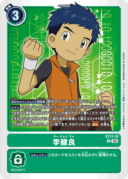#卡牌遊戲, #卡牌, #遊戲王, #遊戲王卡, #遊戲王卡牌, #日文卡, #日版卡, #日版遊戲王卡, #YuGiOh日文, #Pokemon卡, #神奇寶貝卡, #寶可夢卡, #寶可夢卡牌, #海賊王卡牌, #數碼暴龍卡牌, #高達卡牌, #柯南卡牌, #龍珠卡牌, #碧藍航線卡牌, #符文戰爭卡牌, #魔法風雲會, #MTG卡, #桌遊, #動漫周邊, #動漫商品, #模型, #ActionFigure, #手辦, #公仔, #收藏品, #珍藏卡, #限量卡, #閃卡, #亮面卡, #金屬卡, #抽卡盒, #卡套, #卡冊, #卡盒, #保護套, #桌遊配件, #比賽卡牌, #集換式對戰卡牌, #比賽活動, #玩家社群, #玩家俱樂部, #遊戲店, #香港遊戲店, #HK遊戲, #香港卡牌, #香港桌遊, #卡牌教學, #遊戲教學, #策略遊戲, #遊戲配件, #收藏卡牌, #卡牌批發, #卡牌零售, #動漫卡, #動漫卡牌, #TCG產品, #日本卡牌, #美版卡牌, #卡牌活動, #實體店, #網上商店, #網店, #玩家聚會, #卡牌交流, #交換卡牌, #卡牌市場, #線上比賽, #實體比賽,