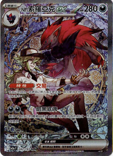 #卡牌遊戲, #卡牌, #遊戲王, #遊戲王卡, #遊戲王卡牌, #日文卡, #日版卡, #日版遊戲王卡, #YuGiOh日文, #Pokemon卡, #神奇寶貝卡, #寶可夢卡, #寶可夢卡牌, #海賊王卡牌, #數碼暴龍卡牌, #高達卡牌, #柯南卡牌, #龍珠卡牌, #碧藍航線卡牌, #符文戰爭卡牌, #魔法風雲會, #MTG卡, #桌遊, #動漫周邊, #動漫商品, #模型, #ActionFigure, #手辦, #公仔, #收藏品, #珍藏卡, #限量卡, #閃卡, #亮面卡, #金屬卡, #抽卡盒, #卡套, #卡冊, #卡盒, #保護套, #桌遊配件, #比賽卡牌, #集換式對戰卡牌, #比賽活動, #玩家社群, #玩家俱樂部, #遊戲店, #香港遊戲店, #HK遊戲, #香港卡牌, #香港桌遊, #卡牌教學, #遊戲教學, #策略遊戲, #遊戲配件, #收藏卡牌, #卡牌批發, #卡牌零售, #動漫卡, #動漫卡牌, #TCG產品, #日本卡牌, #美版卡牌, #卡牌活動, #實體店, #網上商店, #網店, #玩家聚會, #卡牌交流, #交換卡牌, #卡牌市場, #線上比賽, #實體比賽,