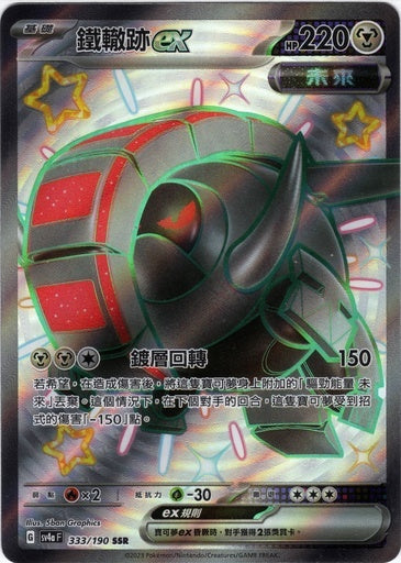 #卡牌遊戲, #卡牌, #遊戲王, #遊戲王卡, #遊戲王卡牌, #日文卡, #日版卡, #日版遊戲王卡, #YuGiOh日文, #Pokemon卡, #神奇寶貝卡, #寶可夢卡, #寶可夢卡牌, #海賊王卡牌, #數碼暴龍卡牌, #高達卡牌, #柯南卡牌, #龍珠卡牌, #碧藍航線卡牌, #符文戰爭卡牌, #魔法風雲會, #MTG卡, #桌遊, #動漫周邊, #動漫商品, #模型, #ActionFigure, #手辦, #公仔, #收藏品, #珍藏卡, #限量卡, #閃卡, #亮面卡, #金屬卡, #抽卡盒, #卡套, #卡冊, #卡盒, #保護套, #桌遊配件, #比賽卡牌, #集換式對戰卡牌, #比賽活動, #玩家社群, #玩家俱樂部, #遊戲店, #香港遊戲店, #HK遊戲, #香港卡牌, #香港桌遊, #卡牌教學, #遊戲教學, #策略遊戲, #遊戲配件, #收藏卡牌, #卡牌批發, #卡牌零售, #動漫卡, #動漫卡牌, #TCG產品, #日本卡牌, #美版卡牌, #卡牌活動, #實體店, #網上商店, #網店, #玩家聚會, #卡牌交流, #交換卡牌, #卡牌市場, #線上比賽, #實體比賽,