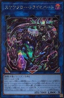 #卡牌遊戲, #卡牌, #遊戲王, #遊戲王卡, #遊戲王卡牌, #日文卡, #日版卡, #日版遊戲王卡, #YuGiOh日文, #Pokemon卡, #神奇寶貝卡, #寶可夢卡, #寶可夢卡牌, #海賊王卡牌, #數碼暴龍卡牌, #高達卡牌, #柯南卡牌, #龍珠卡牌, #碧藍航線卡牌, #符文戰爭卡牌, #魔法風雲會, #MTG卡, #桌遊, #動漫周邊, #動漫商品, #模型, #ActionFigure, #手辦, #公仔, #收藏品, #珍藏卡, #限量卡, #閃卡, #亮面卡, #金屬卡, #抽卡盒, #卡套, #卡冊, #卡盒, #保護套, #桌遊配件, #比賽卡牌, #集換式對戰卡牌, #比賽活動, #玩家社群, #玩家俱樂部, #遊戲店, #香港遊戲店, #HK遊戲, #香港卡牌, #香港桌遊, #卡牌教學, #遊戲教學, #策略遊戲, #遊戲配件, #收藏卡牌, #卡牌批發, #卡牌零售, #動漫卡, #動漫卡牌, #TCG產品, #日本卡牌, #美版卡牌, #卡牌活動, #實體店, #網上商店, #網店, #玩家聚會, #卡牌交流, #交換卡牌, #卡牌市場, #線上比賽, #實體比賽,