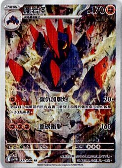 #卡牌遊戲, #卡牌, #遊戲王, #遊戲王卡, #遊戲王卡牌, #日文卡, #日版卡, #日版遊戲王卡, #YuGiOh日文, #Pokemon卡, #神奇寶貝卡, #寶可夢卡, #寶可夢卡牌, #海賊王卡牌, #數碼暴龍卡牌, #高達卡牌, #柯南卡牌, #龍珠卡牌, #碧藍航線卡牌, #符文戰爭卡牌, #魔法風雲會, #MTG卡, #桌遊, #動漫周邊, #動漫商品, #模型, #ActionFigure, #手辦, #公仔, #收藏品, #珍藏卡, #限量卡, #閃卡, #亮面卡, #金屬卡, #抽卡盒, #卡套, #卡冊, #卡盒, #保護套, #桌遊配件, #比賽卡牌, #集換式對戰卡牌, #比賽活動, #玩家社群, #玩家俱樂部, #遊戲店, #香港遊戲店, #HK遊戲, #香港卡牌, #香港桌遊, #卡牌教學, #遊戲教學, #策略遊戲, #遊戲配件, #收藏卡牌, #卡牌批發, #卡牌零售, #動漫卡, #動漫卡牌, #TCG產品, #日本卡牌, #美版卡牌, #卡牌活動, #實體店, #網上商店, #網店, #玩家聚會, #卡牌交流, #交換卡牌, #卡牌市場, #線上比賽, #實體比賽,