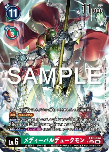 #卡牌遊戲, #卡牌, #遊戲王, #遊戲王卡, #遊戲王卡牌, #日文卡, #日版卡, #日版遊戲王卡, #YuGiOh日文, #Pokemon卡, #神奇寶貝卡, #寶可夢卡, #寶可夢卡牌, #海賊王卡牌, #數碼暴龍卡牌, #高達卡牌, #柯南卡牌, #龍珠卡牌, #碧藍航線卡牌, #符文戰爭卡牌, #魔法風雲會, #MTG卡, #桌遊, #動漫周邊, #動漫商品, #模型, #ActionFigure, #手辦, #公仔, #收藏品, #珍藏卡, #限量卡, #閃卡, #亮面卡, #金屬卡, #抽卡盒, #卡套, #卡冊, #卡盒, #保護套, #桌遊配件, #比賽卡牌, #集換式對戰卡牌, #比賽活動, #玩家社群, #玩家俱樂部, #遊戲店, #香港遊戲店, #HK遊戲, #香港卡牌, #香港桌遊, #卡牌教學, #遊戲教學, #策略遊戲, #遊戲配件, #收藏卡牌, #卡牌批發, #卡牌零售, #動漫卡, #動漫卡牌, #TCG產品, #日本卡牌, #美版卡牌, #卡牌活動, #實體店, #網上商店, #網店, #玩家聚會, #卡牌交流, #交換卡牌, #卡牌市場, #線上比賽, #實體比賽,