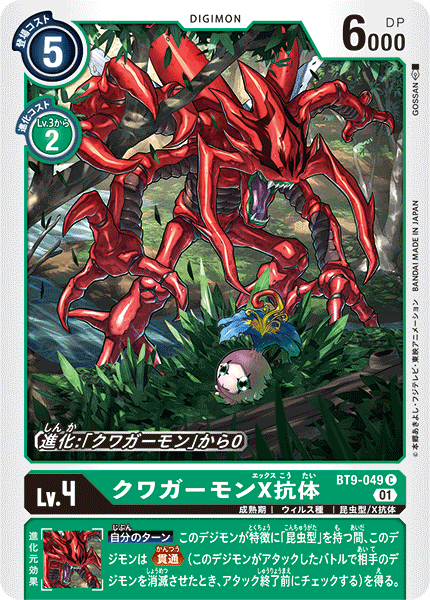 #卡牌遊戲, #卡牌, #遊戲王, #遊戲王卡, #遊戲王卡牌, #日文卡, #日版卡, #日版遊戲王卡, #YuGiOh日文, #Pokemon卡, #神奇寶貝卡, #寶可夢卡, #寶可夢卡牌, #海賊王卡牌, #數碼暴龍卡牌, #高達卡牌, #柯南卡牌, #龍珠卡牌, #碧藍航線卡牌, #符文戰爭卡牌, #魔法風雲會, #MTG卡, #桌遊, #動漫周邊, #動漫商品, #模型, #ActionFigure, #手辦, #公仔, #收藏品, #珍藏卡, #限量卡, #閃卡, #亮面卡, #金屬卡, #抽卡盒, #卡套, #卡冊, #卡盒, #保護套, #桌遊配件, #比賽卡牌, #集換式對戰卡牌, #比賽活動, #玩家社群, #玩家俱樂部, #遊戲店, #香港遊戲店, #HK遊戲, #香港卡牌, #香港桌遊, #卡牌教學, #遊戲教學, #策略遊戲, #遊戲配件, #收藏卡牌, #卡牌批發, #卡牌零售, #動漫卡, #動漫卡牌, #TCG產品, #日本卡牌, #美版卡牌, #卡牌活動, #實體店, #網上商店, #網店, #玩家聚會, #卡牌交流, #交換卡牌, #卡牌市場, #線上比賽, #實體比賽,