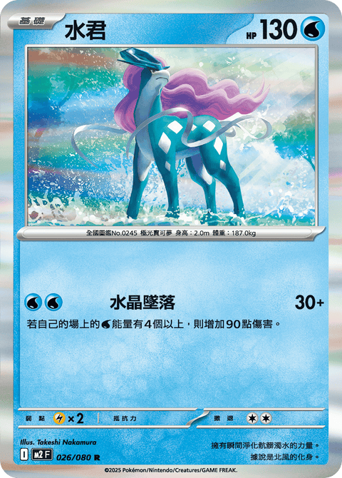 #卡牌遊戲, #卡牌, #遊戲王, #遊戲王卡, #遊戲王卡牌, #日文卡, #日版卡, #日版遊戲王卡, #YuGiOh日文, #Pokemon卡, #神奇寶貝卡, #寶可夢卡, #寶可夢卡牌, #海賊王卡牌, #數碼暴龍卡牌, #高達卡牌, #柯南卡牌, #龍珠卡牌, #碧藍航線卡牌, #符文戰爭卡牌, #魔法風雲會, #MTG卡, #桌遊, #動漫周邊, #動漫商品, #模型, #ActionFigure, #手辦, #公仔, #收藏品, #珍藏卡, #限量卡, #閃卡, #亮面卡, #金屬卡, #抽卡盒, #卡套, #卡冊, #卡盒, #保護套, #桌遊配件, #比賽卡牌, #集換式對戰卡牌, #比賽活動, #玩家社群, #玩家俱樂部, #遊戲店, #香港遊戲店, #HK遊戲, #香港卡牌, #香港桌遊, #卡牌教學, #遊戲教學, #策略遊戲, #遊戲配件, #收藏卡牌, #卡牌批發, #卡牌零售, #動漫卡, #動漫卡牌, #TCG產品, #日本卡牌, #美版卡牌, #卡牌活動, #實體店, #網上商店, #網店, #玩家聚會, #卡牌交流, #交換卡牌, #卡牌市場, #線上比賽, #實體比賽,