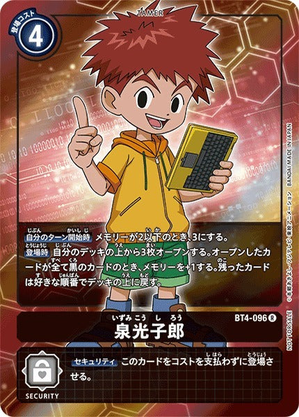 #卡牌遊戲, #卡牌, #遊戲王, #遊戲王卡, #遊戲王卡牌, #日文卡, #日版卡, #日版遊戲王卡, #YuGiOh日文, #Pokemon卡, #神奇寶貝卡, #寶可夢卡, #寶可夢卡牌, #海賊王卡牌, #數碼暴龍卡牌, #高達卡牌, #柯南卡牌, #龍珠卡牌, #碧藍航線卡牌, #符文戰爭卡牌, #魔法風雲會, #MTG卡, #桌遊, #動漫周邊, #動漫商品, #模型, #ActionFigure, #手辦, #公仔, #收藏品, #珍藏卡, #限量卡, #閃卡, #亮面卡, #金屬卡, #抽卡盒, #卡套, #卡冊, #卡盒, #保護套, #桌遊配件, #比賽卡牌, #集換式對戰卡牌, #比賽活動, #玩家社群, #玩家俱樂部, #遊戲店, #香港遊戲店, #HK遊戲, #香港卡牌, #香港桌遊, #卡牌教學, #遊戲教學, #策略遊戲, #遊戲配件, #收藏卡牌, #卡牌批發, #卡牌零售, #動漫卡, #動漫卡牌, #TCG產品, #日本卡牌, #美版卡牌, #卡牌活動, #實體店, #網上商店, #網店, #玩家聚會, #卡牌交流, #交換卡牌, #卡牌市場, #線上比賽, #實體比賽,