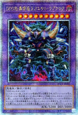 #卡牌遊戲, #卡牌, #遊戲王, #遊戲王卡, #遊戲王卡牌, #日文卡, #日版卡, #日版遊戲王卡, #YuGiOh日文, #Pokemon卡, #神奇寶貝卡, #寶可夢卡, #寶可夢卡牌, #海賊王卡牌, #數碼暴龍卡牌, #高達卡牌, #柯南卡牌, #龍珠卡牌, #碧藍航線卡牌, #符文戰爭卡牌, #魔法風雲會, #MTG卡, #桌遊, #動漫周邊, #動漫商品, #模型, #ActionFigure, #手辦, #公仔, #收藏品, #珍藏卡, #限量卡, #閃卡, #亮面卡, #金屬卡, #抽卡盒, #卡套, #卡冊, #卡盒, #保護套, #桌遊配件, #比賽卡牌, #集換式對戰卡牌, #比賽活動, #玩家社群, #玩家俱樂部, #遊戲店, #香港遊戲店, #HK遊戲, #香港卡牌, #香港桌遊, #卡牌教學, #遊戲教學, #策略遊戲, #遊戲配件, #收藏卡牌, #卡牌批發, #卡牌零售, #動漫卡, #動漫卡牌, #TCG產品, #日本卡牌, #美版卡牌, #卡牌活動, #實體店, #網上商店, #網店, #玩家聚會, #卡牌交流, #交換卡牌, #卡牌市場, #線上比賽, #實體比賽,