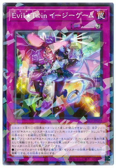 #卡牌遊戲, #卡牌, #遊戲王, #遊戲王卡, #遊戲王卡牌, #日文卡, #日版卡, #日版遊戲王卡, #YuGiOh日文, #Pokemon卡, #神奇寶貝卡, #寶可夢卡, #寶可夢卡牌, #海賊王卡牌, #數碼暴龍卡牌, #高達卡牌, #柯南卡牌, #龍珠卡牌, #碧藍航線卡牌, #符文戰爭卡牌, #魔法風雲會, #MTG卡, #桌遊, #動漫周邊, #動漫商品, #模型, #ActionFigure, #手辦, #公仔, #收藏品, #珍藏卡, #限量卡, #閃卡, #亮面卡, #金屬卡, #抽卡盒, #卡套, #卡冊, #卡盒, #保護套, #桌遊配件, #比賽卡牌, #集換式對戰卡牌, #比賽活動, #玩家社群, #玩家俱樂部, #遊戲店, #香港遊戲店, #HK遊戲, #香港卡牌, #香港桌遊, #卡牌教學, #遊戲教學, #策略遊戲, #遊戲配件, #收藏卡牌, #卡牌批發, #卡牌零售, #動漫卡, #動漫卡牌, #TCG產品, #日本卡牌, #美版卡牌, #卡牌活動, #實體店, #網上商店, #網店, #玩家聚會, #卡牌交流, #交換卡牌, #卡牌市場, #線上比賽, #實體比賽,