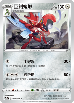 #卡牌遊戲, #卡牌, #遊戲王, #遊戲王卡, #遊戲王卡牌, #日文卡, #日版卡, #日版遊戲王卡, #YuGiOh日文, #Pokemon卡, #神奇寶貝卡, #寶可夢卡, #寶可夢卡牌, #海賊王卡牌, #數碼暴龍卡牌, #高達卡牌, #柯南卡牌, #龍珠卡牌, #碧藍航線卡牌, #符文戰爭卡牌, #魔法風雲會, #MTG卡, #桌遊, #動漫周邊, #動漫商品, #模型, #ActionFigure, #手辦, #公仔, #收藏品, #珍藏卡, #限量卡, #閃卡, #亮面卡, #金屬卡, #抽卡盒, #卡套, #卡冊, #卡盒, #保護套, #桌遊配件, #比賽卡牌, #集換式對戰卡牌, #比賽活動, #玩家社群, #玩家俱樂部, #遊戲店, #香港遊戲店, #HK遊戲, #香港卡牌, #香港桌遊, #卡牌教學, #遊戲教學, #策略遊戲, #遊戲配件, #收藏卡牌, #卡牌批發, #卡牌零售, #動漫卡, #動漫卡牌, #TCG產品, #日本卡牌, #美版卡牌, #卡牌活動, #實體店, #網上商店, #網店, #玩家聚會, #卡牌交流, #交換卡牌, #卡牌市場, #線上比賽, #實體比賽,
