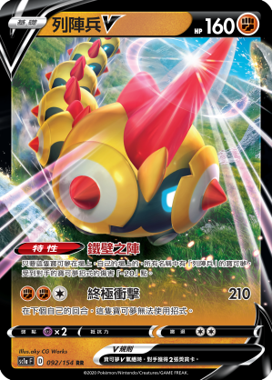 #卡牌遊戲, #卡牌, #遊戲王, #遊戲王卡, #遊戲王卡牌, #日文卡, #日版卡, #日版遊戲王卡, #YuGiOh日文, #Pokemon卡, #神奇寶貝卡, #寶可夢卡, #寶可夢卡牌, #海賊王卡牌, #數碼暴龍卡牌, #高達卡牌, #柯南卡牌, #龍珠卡牌, #碧藍航線卡牌, #符文戰爭卡牌, #魔法風雲會, #MTG卡, #桌遊, #動漫周邊, #動漫商品, #模型, #ActionFigure, #手辦, #公仔, #收藏品, #珍藏卡, #限量卡, #閃卡, #亮面卡, #金屬卡, #抽卡盒, #卡套, #卡冊, #卡盒, #保護套, #桌遊配件, #比賽卡牌, #集換式對戰卡牌, #比賽活動, #玩家社群, #玩家俱樂部, #遊戲店, #香港遊戲店, #HK遊戲, #香港卡牌, #香港桌遊, #卡牌教學, #遊戲教學, #策略遊戲, #遊戲配件, #收藏卡牌, #卡牌批發, #卡牌零售, #動漫卡, #動漫卡牌, #TCG產品, #日本卡牌, #美版卡牌, #卡牌活動, #實體店, #網上商店, #網店, #玩家聚會, #卡牌交流, #交換卡牌, #卡牌市場, #線上比賽, #實體比賽,