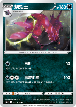 #卡牌遊戲, #卡牌, #遊戲王, #遊戲王卡, #遊戲王卡牌, #日文卡, #日版卡, #日版遊戲王卡, #YuGiOh日文, #Pokemon卡, #神奇寶貝卡, #寶可夢卡, #寶可夢卡牌, #海賊王卡牌, #數碼暴龍卡牌, #高達卡牌, #柯南卡牌, #龍珠卡牌, #碧藍航線卡牌, #符文戰爭卡牌, #魔法風雲會, #MTG卡, #桌遊, #動漫周邊, #動漫商品, #模型, #ActionFigure, #手辦, #公仔, #收藏品, #珍藏卡, #限量卡, #閃卡, #亮面卡, #金屬卡, #抽卡盒, #卡套, #卡冊, #卡盒, #保護套, #桌遊配件, #比賽卡牌, #集換式對戰卡牌, #比賽活動, #玩家社群, #玩家俱樂部, #遊戲店, #香港遊戲店, #HK遊戲, #香港卡牌, #香港桌遊, #卡牌教學, #遊戲教學, #策略遊戲, #遊戲配件, #收藏卡牌, #卡牌批發, #卡牌零售, #動漫卡, #動漫卡牌, #TCG產品, #日本卡牌, #美版卡牌, #卡牌活動, #實體店, #網上商店, #網店, #玩家聚會, #卡牌交流, #交換卡牌, #卡牌市場, #線上比賽, #實體比賽,
