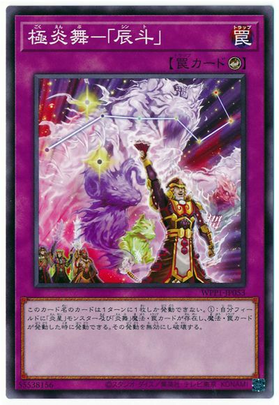 #卡牌遊戲, #卡牌, #遊戲王, #遊戲王卡, #遊戲王卡牌, #日文卡, #日版卡, #日版遊戲王卡, #YuGiOh日文, #Pokemon卡, #神奇寶貝卡, #寶可夢卡, #寶可夢卡牌, #海賊王卡牌, #數碼暴龍卡牌, #高達卡牌, #柯南卡牌, #龍珠卡牌, #碧藍航線卡牌, #符文戰爭卡牌, #魔法風雲會, #MTG卡, #桌遊, #動漫周邊, #動漫商品, #模型, #ActionFigure, #手辦, #公仔, #收藏品, #珍藏卡, #限量卡, #閃卡, #亮面卡, #金屬卡, #抽卡盒, #卡套, #卡冊, #卡盒, #保護套, #桌遊配件, #比賽卡牌, #集換式對戰卡牌, #比賽活動, #玩家社群, #玩家俱樂部, #遊戲店, #香港遊戲店, #HK遊戲, #香港卡牌, #香港桌遊, #卡牌教學, #遊戲教學, #策略遊戲, #遊戲配件, #收藏卡牌, #卡牌批發, #卡牌零售, #動漫卡, #動漫卡牌, #TCG產品, #日本卡牌, #美版卡牌, #卡牌活動, #實體店, #網上商店, #網店, #玩家聚會, #卡牌交流, #交換卡牌, #卡牌市場, #線上比賽, #實體比賽,