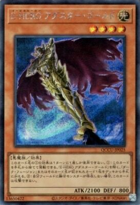 #卡牌遊戲, #卡牌, #遊戲王, #遊戲王卡, #遊戲王卡牌, #日文卡, #日版卡, #日版遊戲王卡, #YuGiOh日文, #Pokemon卡, #神奇寶貝卡, #寶可夢卡, #寶可夢卡牌, #海賊王卡牌, #數碼暴龍卡牌, #高達卡牌, #柯南卡牌, #龍珠卡牌, #碧藍航線卡牌, #符文戰爭卡牌, #魔法風雲會, #MTG卡, #桌遊, #動漫周邊, #動漫商品, #模型, #ActionFigure, #手辦, #公仔, #收藏品, #珍藏卡, #限量卡, #閃卡, #亮面卡, #金屬卡, #抽卡盒, #卡套, #卡冊, #卡盒, #保護套, #桌遊配件, #比賽卡牌, #集換式對戰卡牌, #比賽活動, #玩家社群, #玩家俱樂部, #遊戲店, #香港遊戲店, #HK遊戲, #香港卡牌, #香港桌遊, #卡牌教學, #遊戲教學, #策略遊戲, #遊戲配件, #收藏卡牌, #卡牌批發, #卡牌零售, #動漫卡, #動漫卡牌, #TCG產品, #日本卡牌, #美版卡牌, #卡牌活動, #實體店, #網上商店, #網店, #玩家聚會, #卡牌交流, #交換卡牌, #卡牌市場, #線上比賽, #實體比賽,