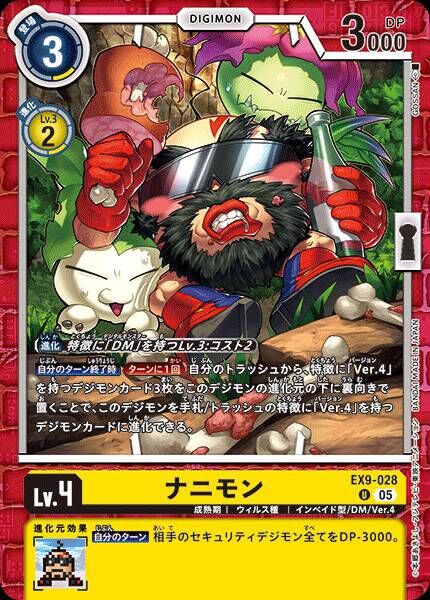 #卡牌遊戲, #卡牌, #遊戲王, #遊戲王卡, #遊戲王卡牌, #日文卡, #日版卡, #日版遊戲王卡, #YuGiOh日文, #Pokemon卡, #神奇寶貝卡, #寶可夢卡, #寶可夢卡牌, #海賊王卡牌, #數碼暴龍卡牌, #高達卡牌, #柯南卡牌, #龍珠卡牌, #碧藍航線卡牌, #符文戰爭卡牌, #魔法風雲會, #MTG卡, #桌遊, #動漫周邊, #動漫商品, #模型, #ActionFigure, #手辦, #公仔, #收藏品, #珍藏卡, #限量卡, #閃卡, #亮面卡, #金屬卡, #抽卡盒, #卡套, #卡冊, #卡盒, #保護套, #桌遊配件, #比賽卡牌, #集換式對戰卡牌, #比賽活動, #玩家社群, #玩家俱樂部, #遊戲店, #香港遊戲店, #HK遊戲, #香港卡牌, #香港桌遊, #卡牌教學, #遊戲教學, #策略遊戲, #遊戲配件, #收藏卡牌, #卡牌批發, #卡牌零售, #動漫卡, #動漫卡牌, #TCG產品, #日本卡牌, #美版卡牌, #卡牌活動, #實體店, #網上商店, #網店, #玩家聚會, #卡牌交流, #交換卡牌, #卡牌市場, #線上比賽, #實體比賽,