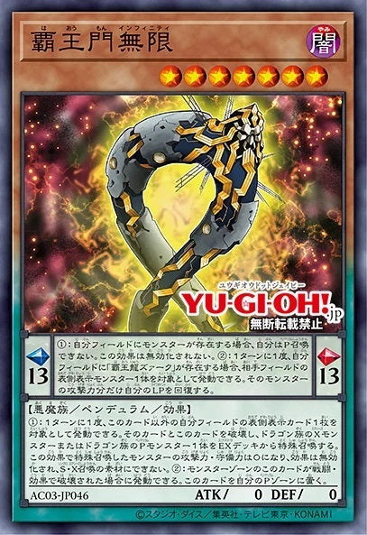#卡牌遊戲, #卡牌, #遊戲王, #遊戲王卡, #遊戲王卡牌, #日文卡, #日版卡, #日版遊戲王卡, #YuGiOh日文, #Pokemon卡, #神奇寶貝卡, #寶可夢卡, #寶可夢卡牌, #海賊王卡牌, #數碼暴龍卡牌, #高達卡牌, #柯南卡牌, #龍珠卡牌, #碧藍航線卡牌, #符文戰爭卡牌, #魔法風雲會, #MTG卡, #桌遊, #動漫周邊, #動漫商品, #模型, #ActionFigure, #手辦, #公仔, #收藏品, #珍藏卡, #限量卡, #閃卡, #亮面卡, #金屬卡, #抽卡盒, #卡套, #卡冊, #卡盒, #保護套, #桌遊配件, #比賽卡牌, #集換式對戰卡牌, #比賽活動, #玩家社群, #玩家俱樂部, #遊戲店, #香港遊戲店, #HK遊戲, #香港卡牌, #香港桌遊, #卡牌教學, #遊戲教學, #策略遊戲, #遊戲配件, #收藏卡牌, #卡牌批發, #卡牌零售, #動漫卡, #動漫卡牌, #TCG產品, #日本卡牌, #美版卡牌, #卡牌活動, #實體店, #網上商店, #網店, #玩家聚會, #卡牌交流, #交換卡牌, #卡牌市場, #線上比賽, #實體比賽,