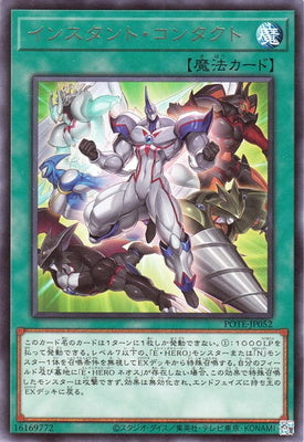#卡牌遊戲, #卡牌, #遊戲王, #遊戲王卡, #遊戲王卡牌, #日文卡, #日版卡, #日版遊戲王卡, #YuGiOh日文, #Pokemon卡, #神奇寶貝卡, #寶可夢卡, #寶可夢卡牌, #海賊王卡牌, #數碼暴龍卡牌, #高達卡牌, #柯南卡牌, #龍珠卡牌, #碧藍航線卡牌, #符文戰爭卡牌, #魔法風雲會, #MTG卡, #桌遊, #動漫周邊, #動漫商品, #模型, #ActionFigure, #手辦, #公仔, #收藏品, #珍藏卡, #限量卡, #閃卡, #亮面卡, #金屬卡, #抽卡盒, #卡套, #卡冊, #卡盒, #保護套, #桌遊配件, #比賽卡牌, #集換式對戰卡牌, #比賽活動, #玩家社群, #玩家俱樂部, #遊戲店, #香港遊戲店, #HK遊戲, #香港卡牌, #香港桌遊, #卡牌教學, #遊戲教學, #策略遊戲, #遊戲配件, #收藏卡牌, #卡牌批發, #卡牌零售, #動漫卡, #動漫卡牌, #TCG產品, #日本卡牌, #美版卡牌, #卡牌活動, #實體店, #網上商店, #網店, #玩家聚會, #卡牌交流, #交換卡牌, #卡牌市場, #線上比賽, #實體比賽,