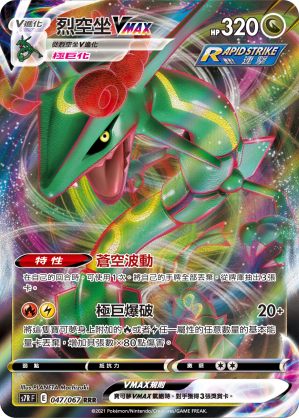 #卡牌遊戲, #卡牌, #遊戲王, #遊戲王卡, #遊戲王卡牌, #日文卡, #日版卡, #日版遊戲王卡, #YuGiOh日文, #Pokemon卡, #神奇寶貝卡, #寶可夢卡, #寶可夢卡牌, #海賊王卡牌, #數碼暴龍卡牌, #高達卡牌, #柯南卡牌, #龍珠卡牌, #碧藍航線卡牌, #符文戰爭卡牌, #魔法風雲會, #MTG卡, #桌遊, #動漫周邊, #動漫商品, #模型, #ActionFigure, #手辦, #公仔, #收藏品, #珍藏卡, #限量卡, #閃卡, #亮面卡, #金屬卡, #抽卡盒, #卡套, #卡冊, #卡盒, #保護套, #桌遊配件, #比賽卡牌, #集換式對戰卡牌, #比賽活動, #玩家社群, #玩家俱樂部, #遊戲店, #香港遊戲店, #HK遊戲, #香港卡牌, #香港桌遊, #卡牌教學, #遊戲教學, #策略遊戲, #遊戲配件, #收藏卡牌, #卡牌批發, #卡牌零售, #動漫卡, #動漫卡牌, #TCG產品, #日本卡牌, #美版卡牌, #卡牌活動, #實體店, #網上商店, #網店, #玩家聚會, #卡牌交流, #交換卡牌, #卡牌市場, #線上比賽, #實體比賽,