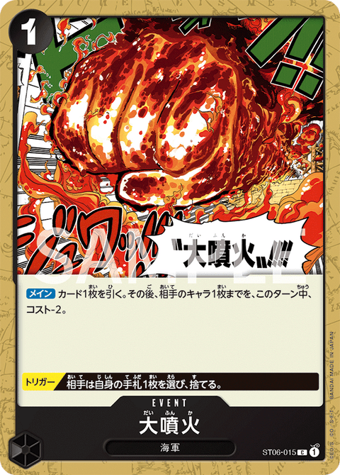 #卡牌遊戲, #卡牌, #遊戲王, #遊戲王卡, #遊戲王卡牌, #日文卡, #日版卡, #日版遊戲王卡, #YuGiOh日文, #Pokemon卡, #神奇寶貝卡, #寶可夢卡, #寶可夢卡牌, #海賊王卡牌, #數碼暴龍卡牌, #高達卡牌, #柯南卡牌, #龍珠卡牌, #碧藍航線卡牌, #符文戰爭卡牌, #魔法風雲會, #MTG卡, #桌遊, #動漫周邊, #動漫商品, #模型, #ActionFigure, #手辦, #公仔, #收藏品, #珍藏卡, #限量卡, #閃卡, #亮面卡, #金屬卡, #抽卡盒, #卡套, #卡冊, #卡盒, #保護套, #桌遊配件, #比賽卡牌, #集換式對戰卡牌, #比賽活動, #玩家社群, #玩家俱樂部, #遊戲店, #香港遊戲店, #HK遊戲, #香港卡牌, #香港桌遊, #卡牌教學, #遊戲教學, #策略遊戲, #遊戲配件, #收藏卡牌, #卡牌批發, #卡牌零售, #動漫卡, #動漫卡牌, #TCG產品, #日本卡牌, #美版卡牌, #卡牌活動, #實體店, #網上商店, #網店, #玩家聚會, #卡牌交流, #交換卡牌, #卡牌市場, #線上比賽, #實體比賽,