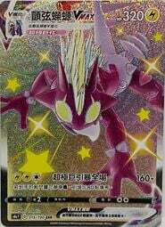 #卡牌遊戲, #卡牌, #遊戲王, #遊戲王卡, #遊戲王卡牌, #日文卡, #日版卡, #日版遊戲王卡, #YuGiOh日文, #Pokemon卡, #神奇寶貝卡, #寶可夢卡, #寶可夢卡牌, #海賊王卡牌, #數碼暴龍卡牌, #高達卡牌, #柯南卡牌, #龍珠卡牌, #碧藍航線卡牌, #符文戰爭卡牌, #魔法風雲會, #MTG卡, #桌遊, #動漫周邊, #動漫商品, #模型, #ActionFigure, #手辦, #公仔, #收藏品, #珍藏卡, #限量卡, #閃卡, #亮面卡, #金屬卡, #抽卡盒, #卡套, #卡冊, #卡盒, #保護套, #桌遊配件, #比賽卡牌, #集換式對戰卡牌, #比賽活動, #玩家社群, #玩家俱樂部, #遊戲店, #香港遊戲店, #HK遊戲, #香港卡牌, #香港桌遊, #卡牌教學, #遊戲教學, #策略遊戲, #遊戲配件, #收藏卡牌, #卡牌批發, #卡牌零售, #動漫卡, #動漫卡牌, #TCG產品, #日本卡牌, #美版卡牌, #卡牌活動, #實體店, #網上商店, #網店, #玩家聚會, #卡牌交流, #交換卡牌, #卡牌市場, #線上比賽, #實體比賽,