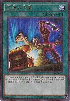 #卡牌遊戲, #卡牌, #遊戲王, #遊戲王卡, #遊戲王卡牌, #日文卡, #日版卡, #日版遊戲王卡, #YuGiOh日文, #Pokemon卡, #神奇寶貝卡, #寶可夢卡, #寶可夢卡牌, #海賊王卡牌, #數碼暴龍卡牌, #高達卡牌, #柯南卡牌, #龍珠卡牌, #碧藍航線卡牌, #符文戰爭卡牌, #魔法風雲會, #MTG卡, #桌遊, #動漫周邊, #動漫商品, #模型, #ActionFigure, #手辦, #公仔, #收藏品, #珍藏卡, #限量卡, #閃卡, #亮面卡, #金屬卡, #抽卡盒, #卡套, #卡冊, #卡盒, #保護套, #桌遊配件, #比賽卡牌, #集換式對戰卡牌, #比賽活動, #玩家社群, #玩家俱樂部, #遊戲店, #香港遊戲店, #HK遊戲, #香港卡牌, #香港桌遊, #卡牌教學, #遊戲教學, #策略遊戲, #遊戲配件, #收藏卡牌, #卡牌批發, #卡牌零售, #動漫卡, #動漫卡牌, #TCG產品, #日本卡牌, #美版卡牌, #卡牌活動, #實體店, #網上商店, #網店, #玩家聚會, #卡牌交流, #交換卡牌, #卡牌市場, #線上比賽, #實體比賽,