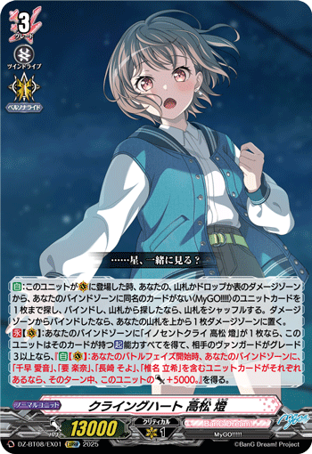 #卡牌遊戲, #卡牌, #遊戲王, #遊戲王卡, #遊戲王卡牌, #日文卡, #日版卡, #日版遊戲王卡, #YuGiOh日文, #Pokemon卡, #神奇寶貝卡, #寶可夢卡, #寶可夢卡牌, #海賊王卡牌, #數碼暴龍卡牌, #高達卡牌, #柯南卡牌, #龍珠卡牌, #碧藍航線卡牌, #符文戰爭卡牌, #魔法風雲會, #MTG卡, #桌遊, #動漫周邊, #動漫商品, #模型, #ActionFigure, #手辦, #公仔, #收藏品, #珍藏卡, #限量卡, #閃卡, #亮面卡, #金屬卡, #抽卡盒, #卡套, #卡冊, #卡盒, #保護套, #桌遊配件, #比賽卡牌, #集換式對戰卡牌, #比賽活動, #玩家社群, #玩家俱樂部, #遊戲店, #香港遊戲店, #HK遊戲, #香港卡牌, #香港桌遊, #卡牌教學, #遊戲教學, #策略遊戲, #遊戲配件, #收藏卡牌, #卡牌批發, #卡牌零售, #動漫卡, #動漫卡牌, #TCG產品, #日本卡牌, #美版卡牌, #卡牌活動, #實體店, #網上商店, #網店, #玩家聚會, #卡牌交流, #交換卡牌, #卡牌市場, #線上比賽, #實體比賽,