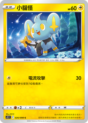 #卡牌遊戲, #卡牌, #遊戲王, #遊戲王卡, #遊戲王卡牌, #日文卡, #日版卡, #日版遊戲王卡, #YuGiOh日文, #Pokemon卡, #神奇寶貝卡, #寶可夢卡, #寶可夢卡牌, #海賊王卡牌, #數碼暴龍卡牌, #高達卡牌, #柯南卡牌, #龍珠卡牌, #碧藍航線卡牌, #符文戰爭卡牌, #魔法風雲會, #MTG卡, #桌遊, #動漫周邊, #動漫商品, #模型, #ActionFigure, #手辦, #公仔, #收藏品, #珍藏卡, #限量卡, #閃卡, #亮面卡, #金屬卡, #抽卡盒, #卡套, #卡冊, #卡盒, #保護套, #桌遊配件, #比賽卡牌, #集換式對戰卡牌, #比賽活動, #玩家社群, #玩家俱樂部, #遊戲店, #香港遊戲店, #HK遊戲, #香港卡牌, #香港桌遊, #卡牌教學, #遊戲教學, #策略遊戲, #遊戲配件, #收藏卡牌, #卡牌批發, #卡牌零售, #動漫卡, #動漫卡牌, #TCG產品, #日本卡牌, #美版卡牌, #卡牌活動, #實體店, #網上商店, #網店, #玩家聚會, #卡牌交流, #交換卡牌, #卡牌市場, #線上比賽, #實體比賽,