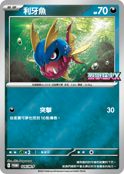 #卡牌遊戲, #卡牌, #遊戲王, #遊戲王卡, #遊戲王卡牌, #日文卡, #日版卡, #日版遊戲王卡, #YuGiOh日文, #Pokemon卡, #神奇寶貝卡, #寶可夢卡, #寶可夢卡牌, #海賊王卡牌, #數碼暴龍卡牌, #高達卡牌, #柯南卡牌, #龍珠卡牌, #碧藍航線卡牌, #符文戰爭卡牌, #魔法風雲會, #MTG卡, #桌遊, #動漫周邊, #動漫商品, #模型, #ActionFigure, #手辦, #公仔, #收藏品, #珍藏卡, #限量卡, #閃卡, #亮面卡, #金屬卡, #抽卡盒, #卡套, #卡冊, #卡盒, #保護套, #桌遊配件, #比賽卡牌, #集換式對戰卡牌, #比賽活動, #玩家社群, #玩家俱樂部, #遊戲店, #香港遊戲店, #HK遊戲, #香港卡牌, #香港桌遊, #卡牌教學, #遊戲教學, #策略遊戲, #遊戲配件, #收藏卡牌, #卡牌批發, #卡牌零售, #動漫卡, #動漫卡牌, #TCG產品, #日本卡牌, #美版卡牌, #卡牌活動, #實體店, #網上商店, #網店, #玩家聚會, #卡牌交流, #交換卡牌, #卡牌市場, #線上比賽, #實體比賽,