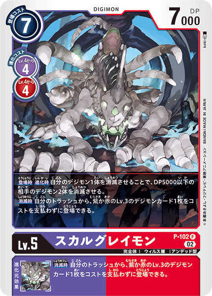 #卡牌遊戲, #卡牌, #遊戲王, #遊戲王卡, #遊戲王卡牌, #日文卡, #日版卡, #日版遊戲王卡, #YuGiOh日文, #Pokemon卡, #神奇寶貝卡, #寶可夢卡, #寶可夢卡牌, #海賊王卡牌, #數碼暴龍卡牌, #高達卡牌, #柯南卡牌, #龍珠卡牌, #碧藍航線卡牌, #符文戰爭卡牌, #魔法風雲會, #MTG卡, #桌遊, #動漫周邊, #動漫商品, #模型, #ActionFigure, #手辦, #公仔, #收藏品, #珍藏卡, #限量卡, #閃卡, #亮面卡, #金屬卡, #抽卡盒, #卡套, #卡冊, #卡盒, #保護套, #桌遊配件, #比賽卡牌, #集換式對戰卡牌, #比賽活動, #玩家社群, #玩家俱樂部, #遊戲店, #香港遊戲店, #HK遊戲, #香港卡牌, #香港桌遊, #卡牌教學, #遊戲教學, #策略遊戲, #遊戲配件, #收藏卡牌, #卡牌批發, #卡牌零售, #動漫卡, #動漫卡牌, #TCG產品, #日本卡牌, #美版卡牌, #卡牌活動, #實體店, #網上商店, #網店, #玩家聚會, #卡牌交流, #交換卡牌, #卡牌市場, #線上比賽, #實體比賽,