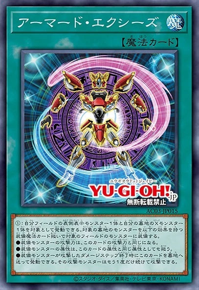 #卡牌遊戲, #卡牌, #遊戲王, #遊戲王卡, #遊戲王卡牌, #日文卡, #日版卡, #日版遊戲王卡, #YuGiOh日文, #Pokemon卡, #神奇寶貝卡, #寶可夢卡, #寶可夢卡牌, #海賊王卡牌, #數碼暴龍卡牌, #高達卡牌, #柯南卡牌, #龍珠卡牌, #碧藍航線卡牌, #符文戰爭卡牌, #魔法風雲會, #MTG卡, #桌遊, #動漫周邊, #動漫商品, #模型, #ActionFigure, #手辦, #公仔, #收藏品, #珍藏卡, #限量卡, #閃卡, #亮面卡, #金屬卡, #抽卡盒, #卡套, #卡冊, #卡盒, #保護套, #桌遊配件, #比賽卡牌, #集換式對戰卡牌, #比賽活動, #玩家社群, #玩家俱樂部, #遊戲店, #香港遊戲店, #HK遊戲, #香港卡牌, #香港桌遊, #卡牌教學, #遊戲教學, #策略遊戲, #遊戲配件, #收藏卡牌, #卡牌批發, #卡牌零售, #動漫卡, #動漫卡牌, #TCG產品, #日本卡牌, #美版卡牌, #卡牌活動, #實體店, #網上商店, #網店, #玩家聚會, #卡牌交流, #交換卡牌, #卡牌市場, #線上比賽, #實體比賽,