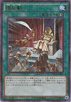 #卡牌遊戲, #卡牌, #遊戲王, #遊戲王卡, #遊戲王卡牌, #日文卡, #日版卡, #日版遊戲王卡, #YuGiOh日文, #Pokemon卡, #神奇寶貝卡, #寶可夢卡, #寶可夢卡牌, #海賊王卡牌, #數碼暴龍卡牌, #高達卡牌, #柯南卡牌, #龍珠卡牌, #碧藍航線卡牌, #符文戰爭卡牌, #魔法風雲會, #MTG卡, #桌遊, #動漫周邊, #動漫商品, #模型, #ActionFigure, #手辦, #公仔, #收藏品, #珍藏卡, #限量卡, #閃卡, #亮面卡, #金屬卡, #抽卡盒, #卡套, #卡冊, #卡盒, #保護套, #桌遊配件, #比賽卡牌, #集換式對戰卡牌, #比賽活動, #玩家社群, #玩家俱樂部, #遊戲店, #香港遊戲店, #HK遊戲, #香港卡牌, #香港桌遊, #卡牌教學, #遊戲教學, #策略遊戲, #遊戲配件, #收藏卡牌, #卡牌批發, #卡牌零售, #動漫卡, #動漫卡牌, #TCG產品, #日本卡牌, #美版卡牌, #卡牌活動, #實體店, #網上商店, #網店, #玩家聚會, #卡牌交流, #交換卡牌, #卡牌市場, #線上比賽, #實體比賽,