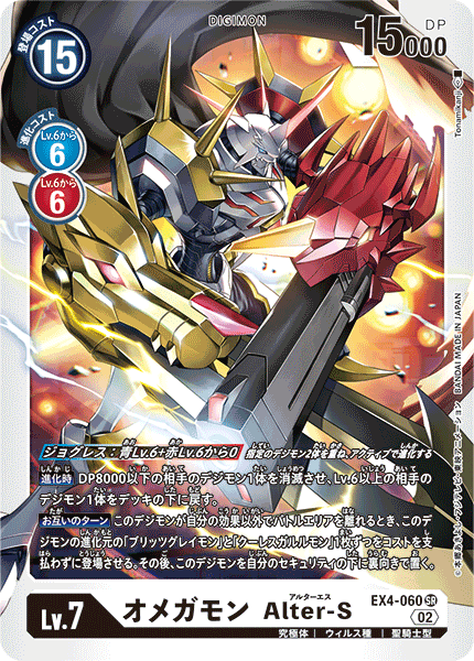 #卡牌遊戲, #卡牌, #遊戲王, #遊戲王卡, #遊戲王卡牌, #日文卡, #日版卡, #日版遊戲王卡, #YuGiOh日文, #Pokemon卡, #神奇寶貝卡, #寶可夢卡, #寶可夢卡牌, #海賊王卡牌, #數碼暴龍卡牌, #高達卡牌, #柯南卡牌, #龍珠卡牌, #碧藍航線卡牌, #符文戰爭卡牌, #魔法風雲會, #MTG卡, #桌遊, #動漫周邊, #動漫商品, #模型, #ActionFigure, #手辦, #公仔, #收藏品, #珍藏卡, #限量卡, #閃卡, #亮面卡, #金屬卡, #抽卡盒, #卡套, #卡冊, #卡盒, #保護套, #桌遊配件, #比賽卡牌, #集換式對戰卡牌, #比賽活動, #玩家社群, #玩家俱樂部, #遊戲店, #香港遊戲店, #HK遊戲, #香港卡牌, #香港桌遊, #卡牌教學, #遊戲教學, #策略遊戲, #遊戲配件, #收藏卡牌, #卡牌批發, #卡牌零售, #動漫卡, #動漫卡牌, #TCG產品, #日本卡牌, #美版卡牌, #卡牌活動, #實體店, #網上商店, #網店, #玩家聚會, #卡牌交流, #交換卡牌, #卡牌市場, #線上比賽, #實體比賽,