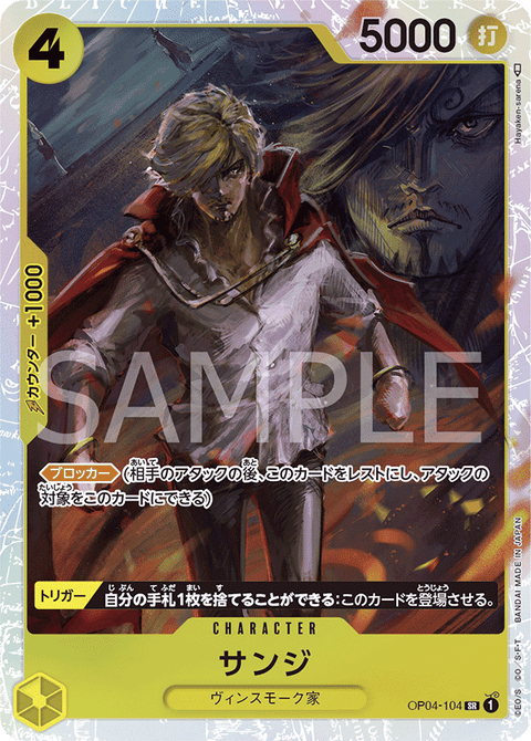 #卡牌遊戲, #卡牌, #遊戲王, #遊戲王卡, #遊戲王卡牌, #日文卡, #日版卡, #日版遊戲王卡, #YuGiOh日文, #Pokemon卡, #神奇寶貝卡, #寶可夢卡, #寶可夢卡牌, #海賊王卡牌, #數碼暴龍卡牌, #高達卡牌, #柯南卡牌, #龍珠卡牌, #碧藍航線卡牌, #符文戰爭卡牌, #魔法風雲會, #MTG卡, #桌遊, #動漫周邊, #動漫商品, #模型, #ActionFigure, #手辦, #公仔, #收藏品, #珍藏卡, #限量卡, #閃卡, #亮面卡, #金屬卡, #抽卡盒, #卡套, #卡冊, #卡盒, #保護套, #桌遊配件, #比賽卡牌, #集換式對戰卡牌, #比賽活動, #玩家社群, #玩家俱樂部, #遊戲店, #香港遊戲店, #HK遊戲, #香港卡牌, #香港桌遊, #卡牌教學, #遊戲教學, #策略遊戲, #遊戲配件, #收藏卡牌, #卡牌批發, #卡牌零售, #動漫卡, #動漫卡牌, #TCG產品, #日本卡牌, #美版卡牌, #卡牌活動, #實體店, #網上商店, #網店, #玩家聚會, #卡牌交流, #交換卡牌, #卡牌市場, #線上比賽, #實體比賽,