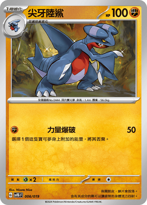 #卡牌遊戲, #卡牌, #遊戲王, #遊戲王卡, #遊戲王卡牌, #日文卡, #日版卡, #日版遊戲王卡, #YuGiOh日文, #Pokemon卡, #神奇寶貝卡, #寶可夢卡, #寶可夢卡牌, #海賊王卡牌, #數碼暴龍卡牌, #高達卡牌, #柯南卡牌, #龍珠卡牌, #碧藍航線卡牌, #符文戰爭卡牌, #魔法風雲會, #MTG卡, #桌遊, #動漫周邊, #動漫商品, #模型, #ActionFigure, #手辦, #公仔, #收藏品, #珍藏卡, #限量卡, #閃卡, #亮面卡, #金屬卡, #抽卡盒, #卡套, #卡冊, #卡盒, #保護套, #桌遊配件, #比賽卡牌, #集換式對戰卡牌, #比賽活動, #玩家社群, #玩家俱樂部, #遊戲店, #香港遊戲店, #HK遊戲, #香港卡牌, #香港桌遊, #卡牌教學, #遊戲教學, #策略遊戲, #遊戲配件, #收藏卡牌, #卡牌批發, #卡牌零售, #動漫卡, #動漫卡牌, #TCG產品, #日本卡牌, #美版卡牌, #卡牌活動, #實體店, #網上商店, #網店, #玩家聚會, #卡牌交流, #交換卡牌, #卡牌市場, #線上比賽, #實體比賽,