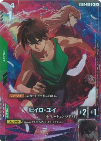 #卡牌遊戲, #卡牌, #遊戲王, #遊戲王卡, #遊戲王卡牌, #日文卡, #日版卡, #日版遊戲王卡, #YuGiOh日文, #Pokemon卡, #神奇寶貝卡, #寶可夢卡, #寶可夢卡牌, #海賊王卡牌, #數碼暴龍卡牌, #高達卡牌, #柯南卡牌, #龍珠卡牌, #碧藍航線卡牌, #符文戰爭卡牌, #魔法風雲會, #MTG卡, #桌遊, #動漫周邊, #動漫商品, #模型, #ActionFigure, #手辦, #公仔, #收藏品, #珍藏卡, #限量卡, #閃卡, #亮面卡, #金屬卡, #抽卡盒, #卡套, #卡冊, #卡盒, #保護套, #桌遊配件, #比賽卡牌, #集換式對戰卡牌, #比賽活動, #玩家社群, #玩家俱樂部, #遊戲店, #香港遊戲店, #HK遊戲, #香港卡牌, #香港桌遊, #卡牌教學, #遊戲教學, #策略遊戲, #遊戲配件, #收藏卡牌, #卡牌批發, #卡牌零售, #動漫卡, #動漫卡牌, #TCG產品, #日本卡牌, #美版卡牌, #卡牌活動, #實體店, #網上商店, #網店, #玩家聚會, #卡牌交流, #交換卡牌, #卡牌市場, #線上比賽, #實體比賽,