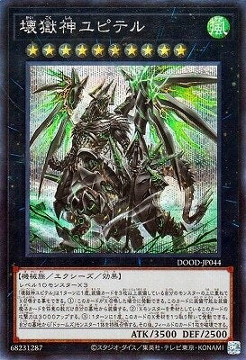 #卡牌遊戲, #卡牌, #遊戲王, #遊戲王卡, #遊戲王卡牌, #日文卡, #日版卡, #日版遊戲王卡, #YuGiOh日文, #Pokemon卡, #神奇寶貝卡, #寶可夢卡, #寶可夢卡牌, #海賊王卡牌, #數碼暴龍卡牌, #高達卡牌, #柯南卡牌, #龍珠卡牌, #碧藍航線卡牌, #符文戰爭卡牌, #魔法風雲會, #MTG卡, #桌遊, #動漫周邊, #動漫商品, #模型, #ActionFigure, #手辦, #公仔, #收藏品, #珍藏卡, #限量卡, #閃卡, #亮面卡, #金屬卡, #抽卡盒, #卡套, #卡冊, #卡盒, #保護套, #桌遊配件, #比賽卡牌, #集換式對戰卡牌, #比賽活動, #玩家社群, #玩家俱樂部, #遊戲店, #香港遊戲店, #HK遊戲, #香港卡牌, #香港桌遊, #卡牌教學, #遊戲教學, #策略遊戲, #遊戲配件, #收藏卡牌, #卡牌批發, #卡牌零售, #動漫卡, #動漫卡牌, #TCG產品, #日本卡牌, #美版卡牌, #卡牌活動, #實體店, #網上商店, #網店, #玩家聚會, #卡牌交流, #交換卡牌, #卡牌市場, #線上比賽, #實體比賽,
