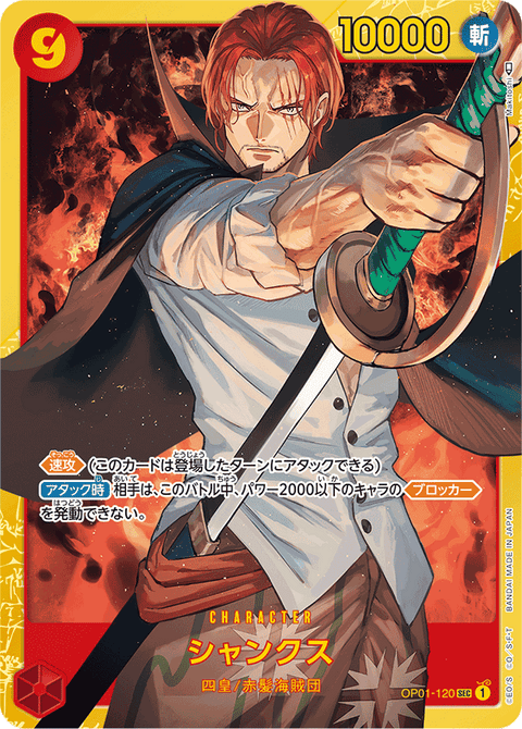 #卡牌遊戲, #卡牌, #遊戲王, #遊戲王卡, #遊戲王卡牌, #日文卡, #日版卡, #日版遊戲王卡, #YuGiOh日文, #Pokemon卡, #神奇寶貝卡, #寶可夢卡, #寶可夢卡牌, #海賊王卡牌, #數碼暴龍卡牌, #高達卡牌, #柯南卡牌, #龍珠卡牌, #碧藍航線卡牌, #符文戰爭卡牌, #魔法風雲會, #MTG卡, #桌遊, #動漫周邊, #動漫商品, #模型, #ActionFigure, #手辦, #公仔, #收藏品, #珍藏卡, #限量卡, #閃卡, #亮面卡, #金屬卡, #抽卡盒, #卡套, #卡冊, #卡盒, #保護套, #桌遊配件, #比賽卡牌, #集換式對戰卡牌, #比賽活動, #玩家社群, #玩家俱樂部, #遊戲店, #香港遊戲店, #HK遊戲, #香港卡牌, #香港桌遊, #卡牌教學, #遊戲教學, #策略遊戲, #遊戲配件, #收藏卡牌, #卡牌批發, #卡牌零售, #動漫卡, #動漫卡牌, #TCG產品, #日本卡牌, #美版卡牌, #卡牌活動, #實體店, #網上商店, #網店, #玩家聚會, #卡牌交流, #交換卡牌, #卡牌市場, #線上比賽, #實體比賽,