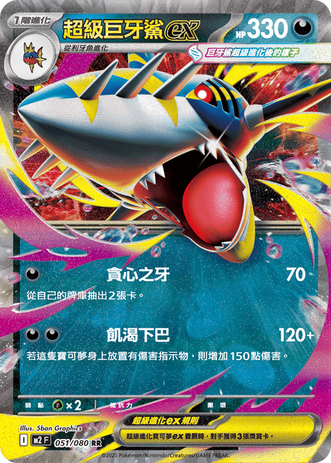 #卡牌遊戲, #卡牌, #遊戲王, #遊戲王卡, #遊戲王卡牌, #日文卡, #日版卡, #日版遊戲王卡, #YuGiOh日文, #Pokemon卡, #神奇寶貝卡, #寶可夢卡, #寶可夢卡牌, #海賊王卡牌, #數碼暴龍卡牌, #高達卡牌, #柯南卡牌, #龍珠卡牌, #碧藍航線卡牌, #符文戰爭卡牌, #魔法風雲會, #MTG卡, #桌遊, #動漫周邊, #動漫商品, #模型, #ActionFigure, #手辦, #公仔, #收藏品, #珍藏卡, #限量卡, #閃卡, #亮面卡, #金屬卡, #抽卡盒, #卡套, #卡冊, #卡盒, #保護套, #桌遊配件, #比賽卡牌, #集換式對戰卡牌, #比賽活動, #玩家社群, #玩家俱樂部, #遊戲店, #香港遊戲店, #HK遊戲, #香港卡牌, #香港桌遊, #卡牌教學, #遊戲教學, #策略遊戲, #遊戲配件, #收藏卡牌, #卡牌批發, #卡牌零售, #動漫卡, #動漫卡牌, #TCG產品, #日本卡牌, #美版卡牌, #卡牌活動, #實體店, #網上商店, #網店, #玩家聚會, #卡牌交流, #交換卡牌, #卡牌市場, #線上比賽, #實體比賽,