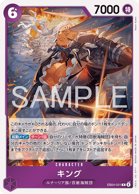 #卡牌遊戲, #卡牌, #遊戲王, #遊戲王卡, #遊戲王卡牌, #日文卡, #日版卡, #日版遊戲王卡, #YuGiOh日文, #Pokemon卡, #神奇寶貝卡, #寶可夢卡, #寶可夢卡牌, #海賊王卡牌, #數碼暴龍卡牌, #高達卡牌, #柯南卡牌, #龍珠卡牌, #碧藍航線卡牌, #符文戰爭卡牌, #魔法風雲會, #MTG卡, #桌遊, #動漫周邊, #動漫商品, #模型, #ActionFigure, #手辦, #公仔, #收藏品, #珍藏卡, #限量卡, #閃卡, #亮面卡, #金屬卡, #抽卡盒, #卡套, #卡冊, #卡盒, #保護套, #桌遊配件, #比賽卡牌, #集換式對戰卡牌, #比賽活動, #玩家社群, #玩家俱樂部, #遊戲店, #香港遊戲店, #HK遊戲, #香港卡牌, #香港桌遊, #卡牌教學, #遊戲教學, #策略遊戲, #遊戲配件, #收藏卡牌, #卡牌批發, #卡牌零售, #動漫卡, #動漫卡牌, #TCG產品, #日本卡牌, #美版卡牌, #卡牌活動, #實體店, #網上商店, #網店, #玩家聚會, #卡牌交流, #交換卡牌, #卡牌市場, #線上比賽, #實體比賽,