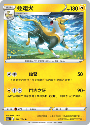 #卡牌遊戲, #卡牌, #遊戲王, #遊戲王卡, #遊戲王卡牌, #日文卡, #日版卡, #日版遊戲王卡, #YuGiOh日文, #Pokemon卡, #神奇寶貝卡, #寶可夢卡, #寶可夢卡牌, #海賊王卡牌, #數碼暴龍卡牌, #高達卡牌, #柯南卡牌, #龍珠卡牌, #碧藍航線卡牌, #符文戰爭卡牌, #魔法風雲會, #MTG卡, #桌遊, #動漫周邊, #動漫商品, #模型, #ActionFigure, #手辦, #公仔, #收藏品, #珍藏卡, #限量卡, #閃卡, #亮面卡, #金屬卡, #抽卡盒, #卡套, #卡冊, #卡盒, #保護套, #桌遊配件, #比賽卡牌, #集換式對戰卡牌, #比賽活動, #玩家社群, #玩家俱樂部, #遊戲店, #香港遊戲店, #HK遊戲, #香港卡牌, #香港桌遊, #卡牌教學, #遊戲教學, #策略遊戲, #遊戲配件, #收藏卡牌, #卡牌批發, #卡牌零售, #動漫卡, #動漫卡牌, #TCG產品, #日本卡牌, #美版卡牌, #卡牌活動, #實體店, #網上商店, #網店, #玩家聚會, #卡牌交流, #交換卡牌, #卡牌市場, #線上比賽, #實體比賽,