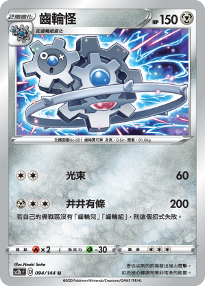 #卡牌遊戲, #卡牌, #遊戲王, #遊戲王卡, #遊戲王卡牌, #日文卡, #日版卡, #日版遊戲王卡, #YuGiOh日文, #Pokemon卡, #神奇寶貝卡, #寶可夢卡, #寶可夢卡牌, #海賊王卡牌, #數碼暴龍卡牌, #高達卡牌, #柯南卡牌, #龍珠卡牌, #碧藍航線卡牌, #符文戰爭卡牌, #魔法風雲會, #MTG卡, #桌遊, #動漫周邊, #動漫商品, #模型, #ActionFigure, #手辦, #公仔, #收藏品, #珍藏卡, #限量卡, #閃卡, #亮面卡, #金屬卡, #抽卡盒, #卡套, #卡冊, #卡盒, #保護套, #桌遊配件, #比賽卡牌, #集換式對戰卡牌, #比賽活動, #玩家社群, #玩家俱樂部, #遊戲店, #香港遊戲店, #HK遊戲, #香港卡牌, #香港桌遊, #卡牌教學, #遊戲教學, #策略遊戲, #遊戲配件, #收藏卡牌, #卡牌批發, #卡牌零售, #動漫卡, #動漫卡牌, #TCG產品, #日本卡牌, #美版卡牌, #卡牌活動, #實體店, #網上商店, #網店, #玩家聚會, #卡牌交流, #交換卡牌, #卡牌市場, #線上比賽, #實體比賽,