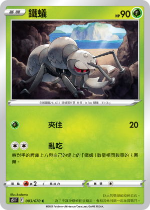 #卡牌遊戲, #卡牌, #遊戲王, #遊戲王卡, #遊戲王卡牌, #日文卡, #日版卡, #日版遊戲王卡, #YuGiOh日文, #Pokemon卡, #神奇寶貝卡, #寶可夢卡, #寶可夢卡牌, #海賊王卡牌, #數碼暴龍卡牌, #高達卡牌, #柯南卡牌, #龍珠卡牌, #碧藍航線卡牌, #符文戰爭卡牌, #魔法風雲會, #MTG卡, #桌遊, #動漫周邊, #動漫商品, #模型, #ActionFigure, #手辦, #公仔, #收藏品, #珍藏卡, #限量卡, #閃卡, #亮面卡, #金屬卡, #抽卡盒, #卡套, #卡冊, #卡盒, #保護套, #桌遊配件, #比賽卡牌, #集換式對戰卡牌, #比賽活動, #玩家社群, #玩家俱樂部, #遊戲店, #香港遊戲店, #HK遊戲, #香港卡牌, #香港桌遊, #卡牌教學, #遊戲教學, #策略遊戲, #遊戲配件, #收藏卡牌, #卡牌批發, #卡牌零售, #動漫卡, #動漫卡牌, #TCG產品, #日本卡牌, #美版卡牌, #卡牌活動, #實體店, #網上商店, #網店, #玩家聚會, #卡牌交流, #交換卡牌, #卡牌市場, #線上比賽, #實體比賽,